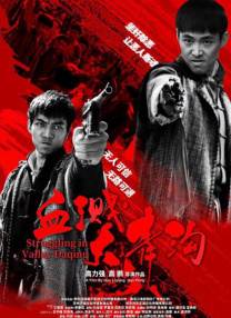 狠狠干中文字幕